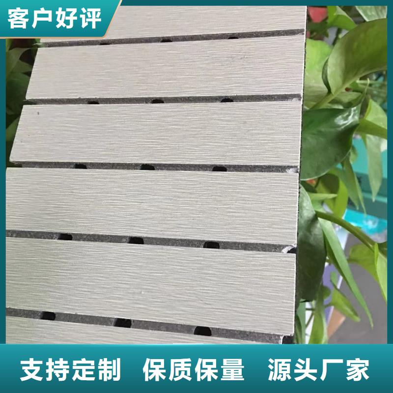防火A级陶铝吸音板生产商