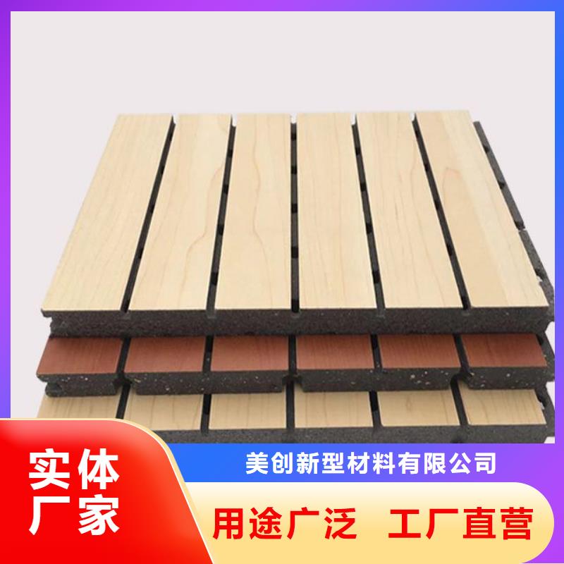 陶铝吸音板_石塑集成墙板客户满意度高