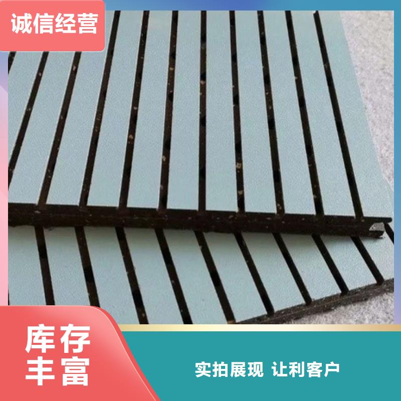 陶铝穿孔吸音板用途广