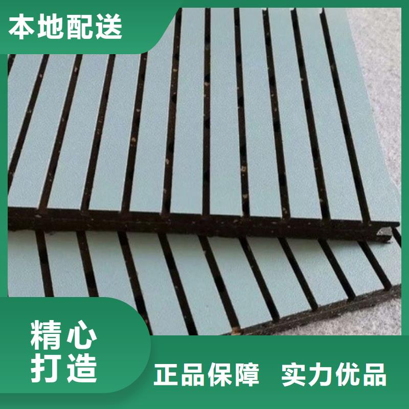 批发陶铝吸音板电话订购热线