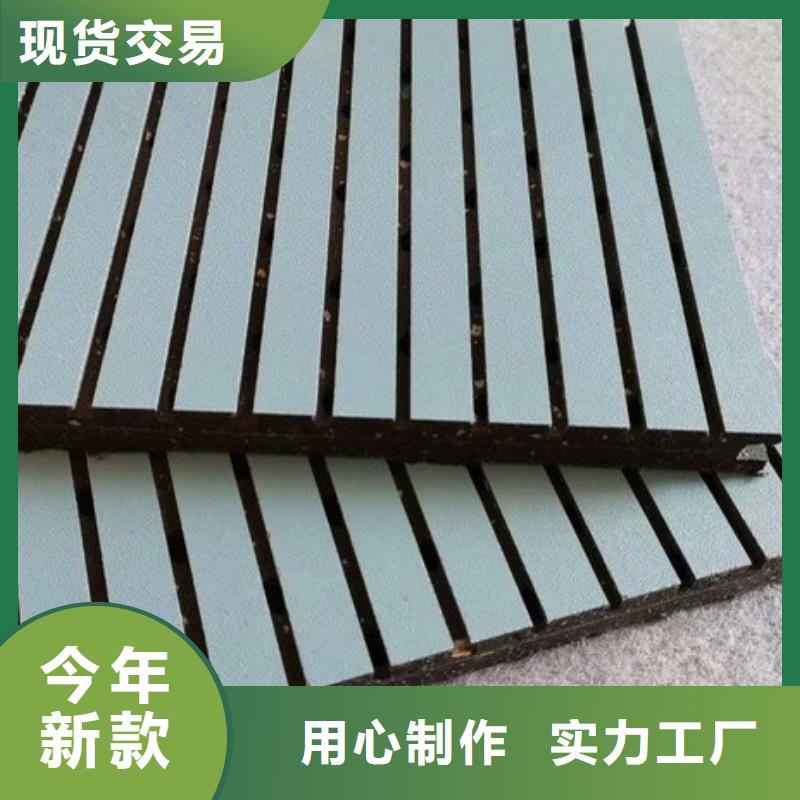 白沙县环保吸音板质量可靠的厂家