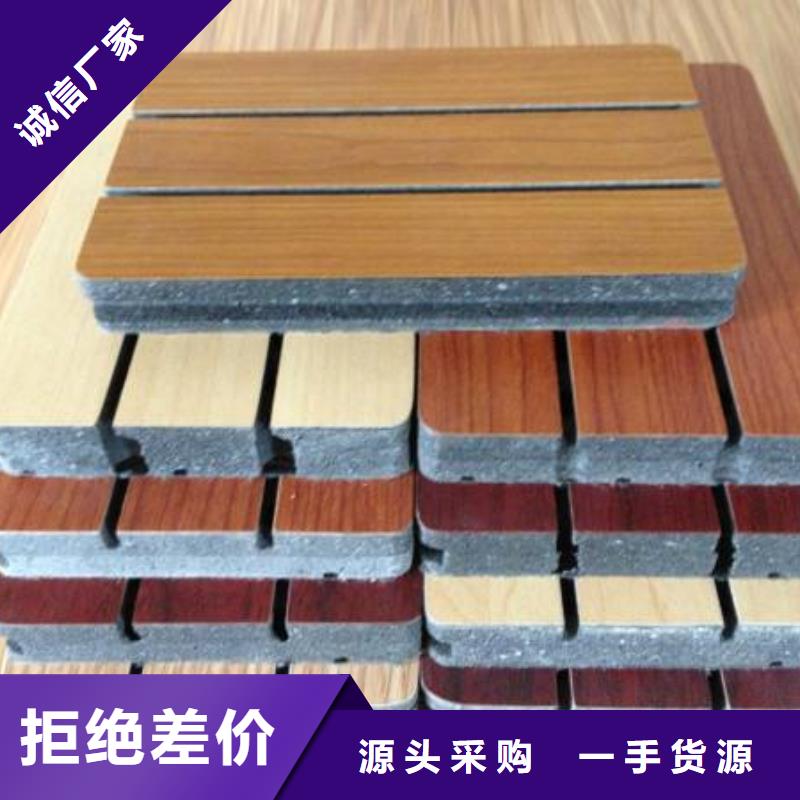 质量合格的会议室陶铝吸音板生产厂家