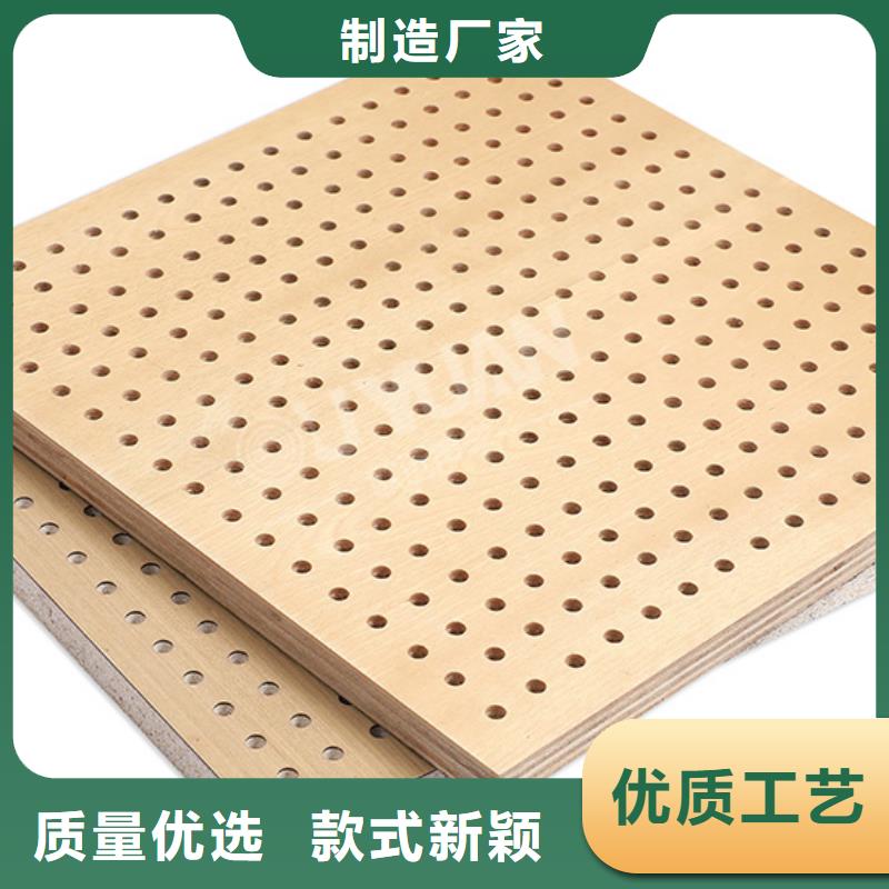 陶铝吸音板_石塑集成墙板客户满意度高
