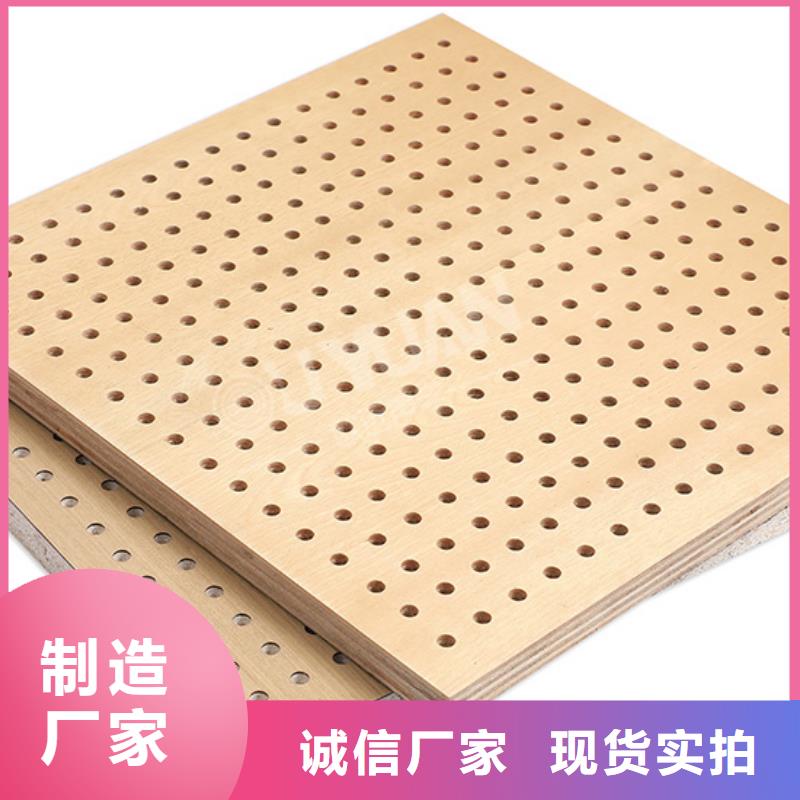 多空陶铝吸音板质量上乘厂家