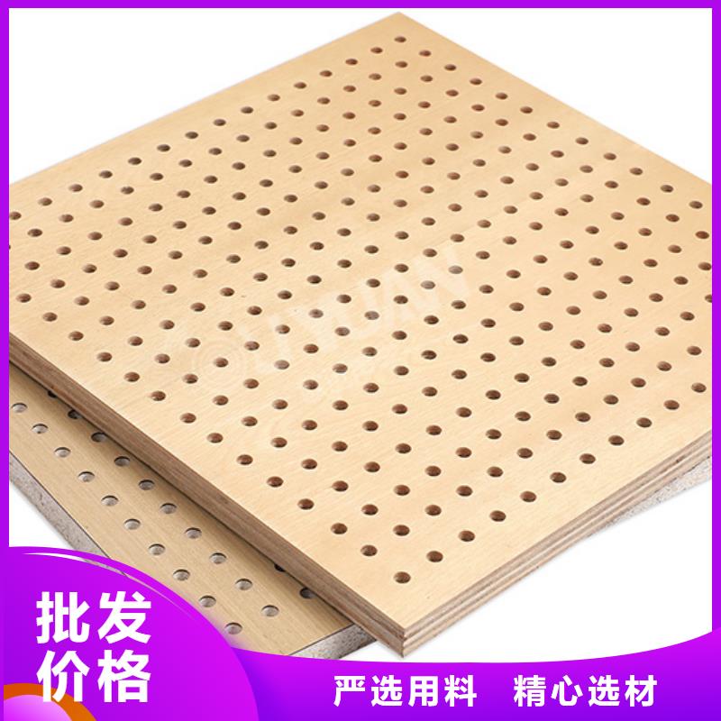 资讯：厂家直供吸音板生产厂家