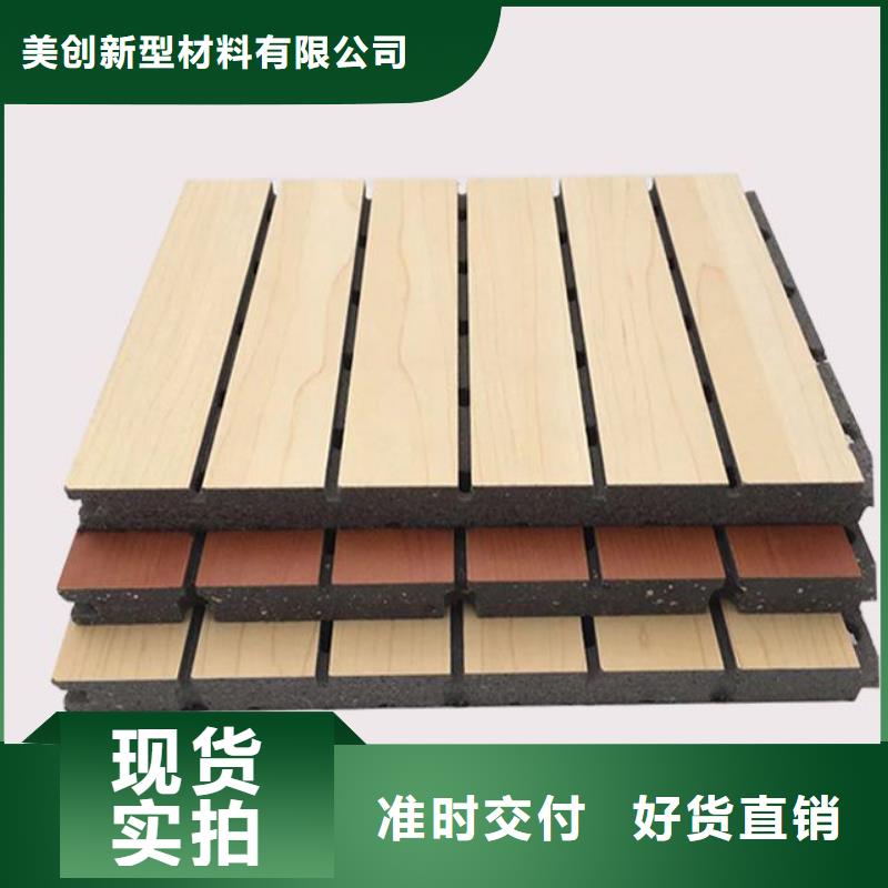 广受好评的陶铝吸音板质保一年