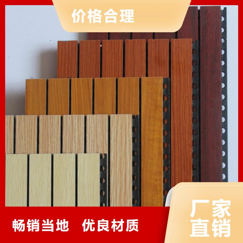 报价合理的陶铝吸音板多种规格任您选择