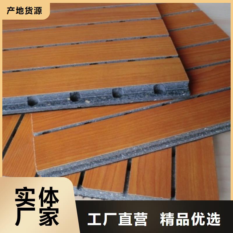 吸音降噪吸音板服务完善