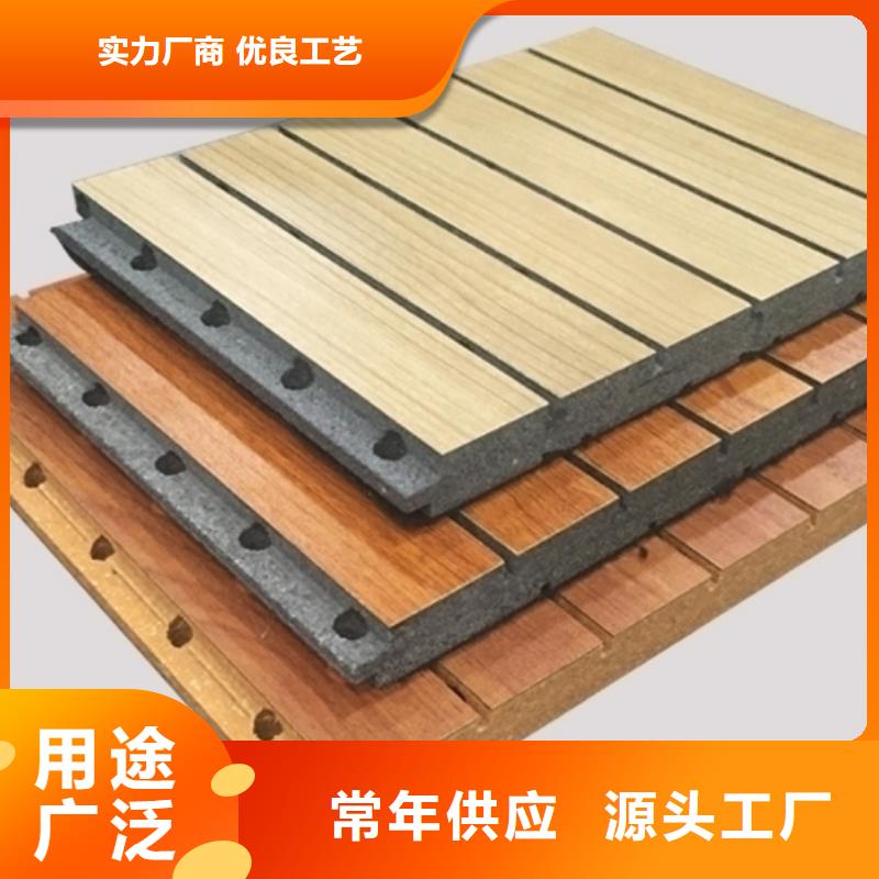 陶铝穿孔吸音板用途广