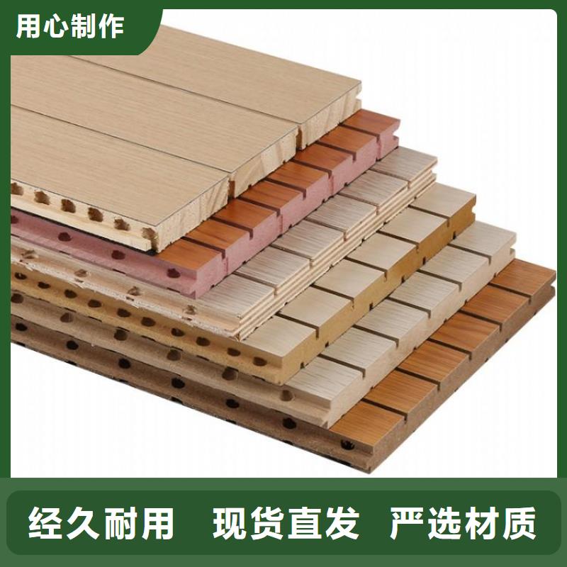 三沙市有现货的快装陶铝吸音板销售厂家