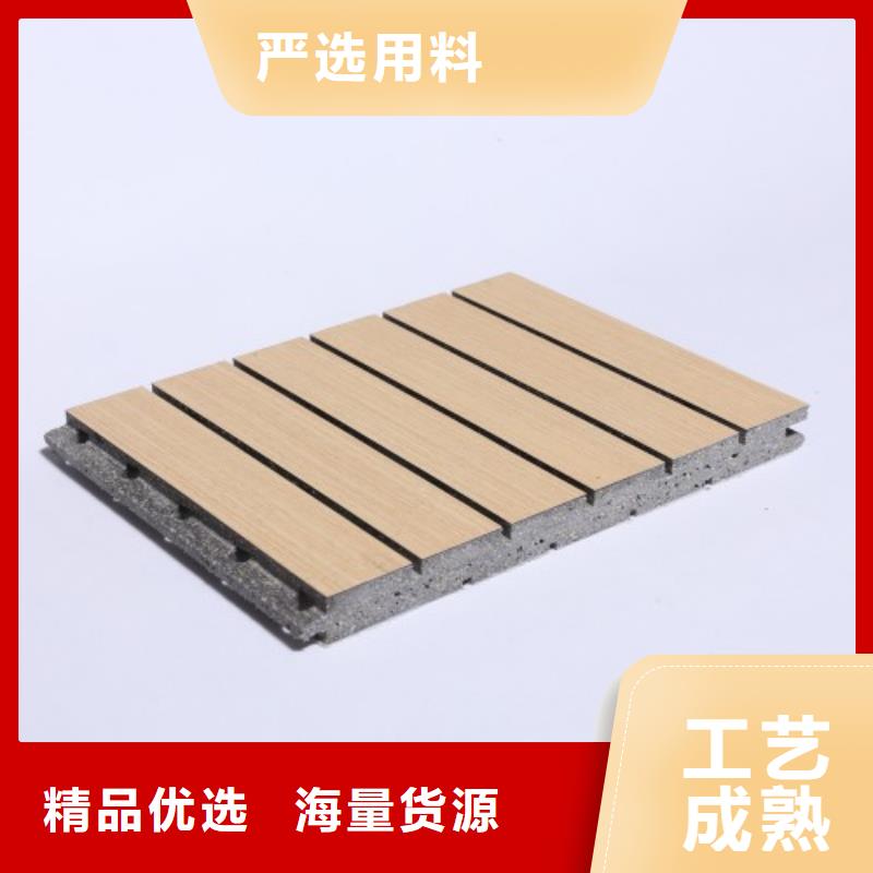 重信誉批发陶铝吸音板厂商