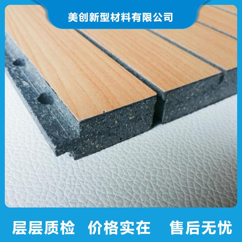 供应链吸音板加工定制