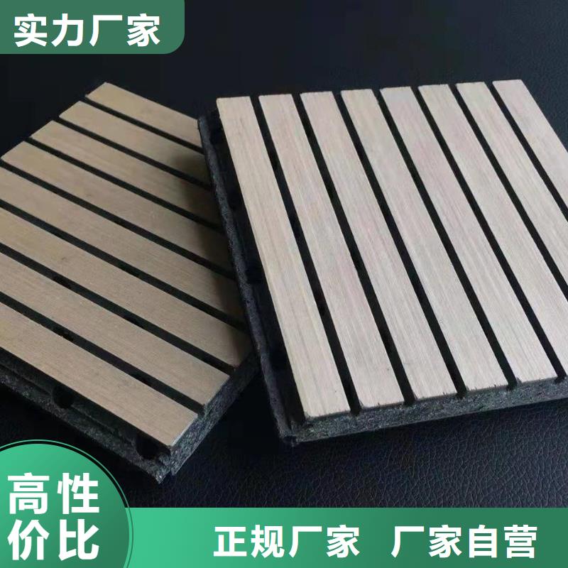 重信誉快装吸音板供应商