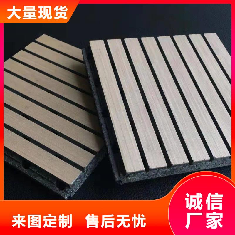 供应链吸音板加工定制