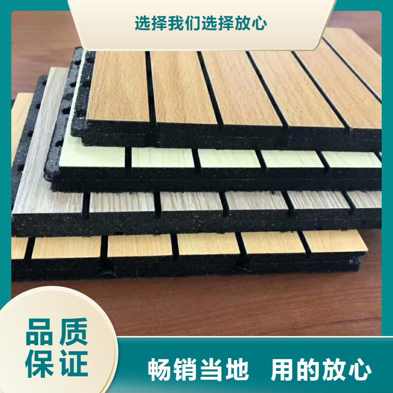陶铝吸音板,木饰面货源直销