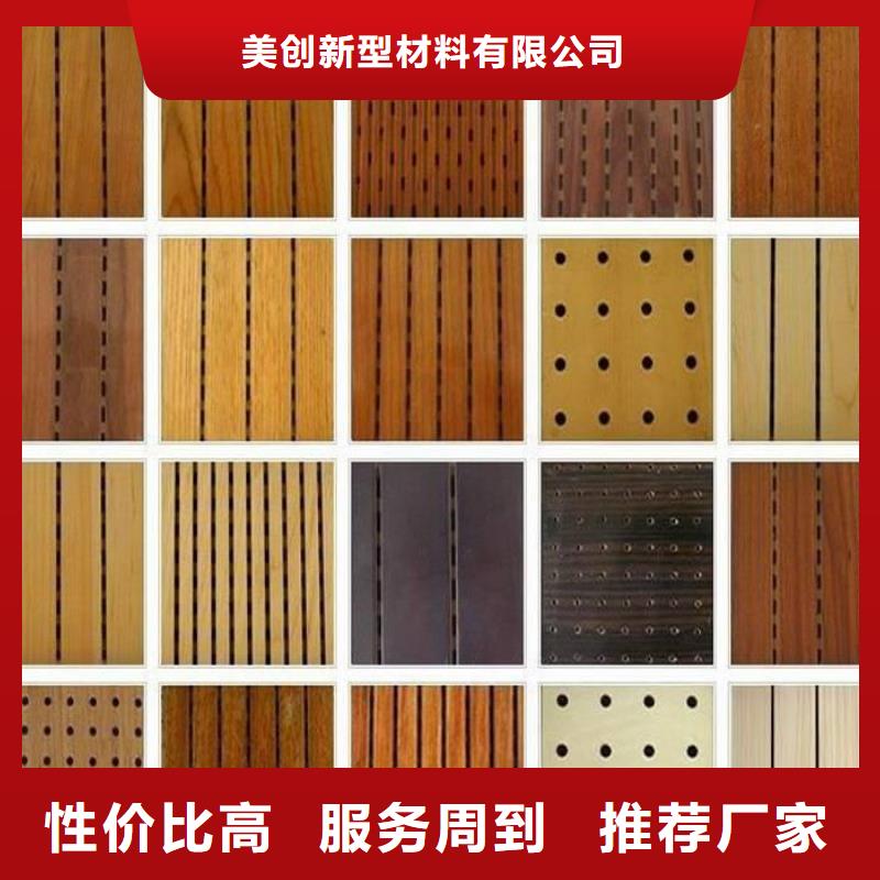 临高县供应链陶铝吸音板厂家直售