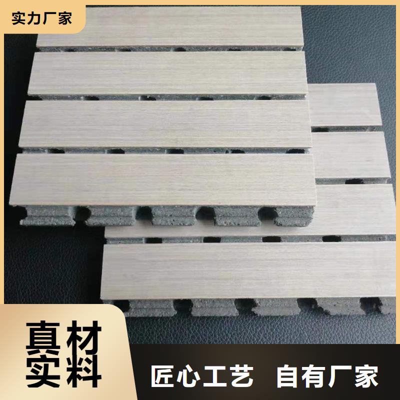 A级陶铝吸音板大厂家值得信赖