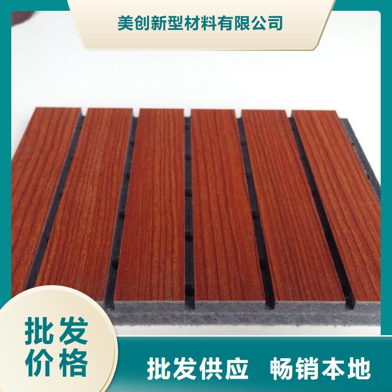 陶铝吸音板现货现发