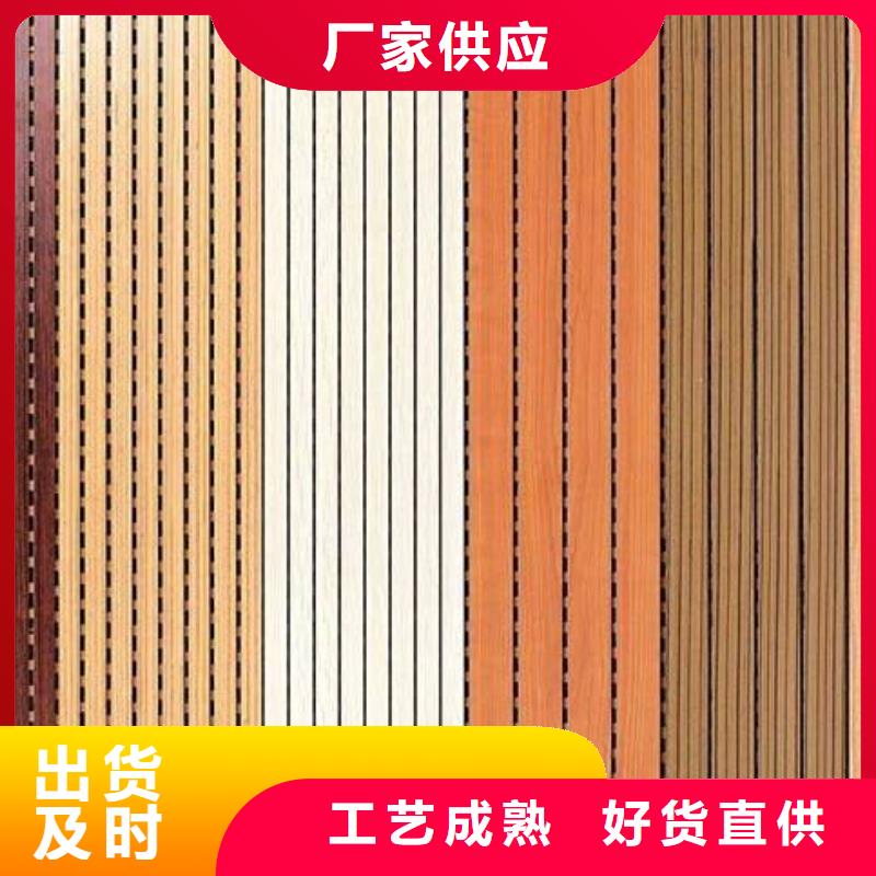 陶铝吸音板-竹木纤维板以质量求生存