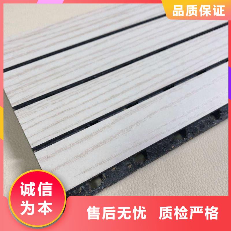 陶铝吸音板竹木纤维集成墙板厂家工艺先进
