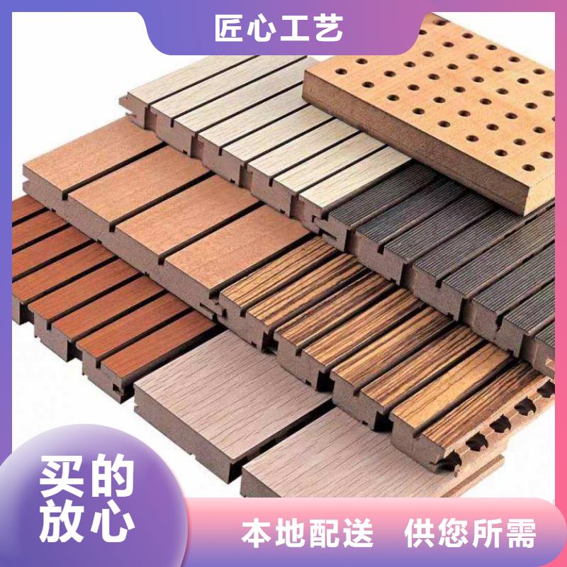 防火A级陶铝吸音板生产商