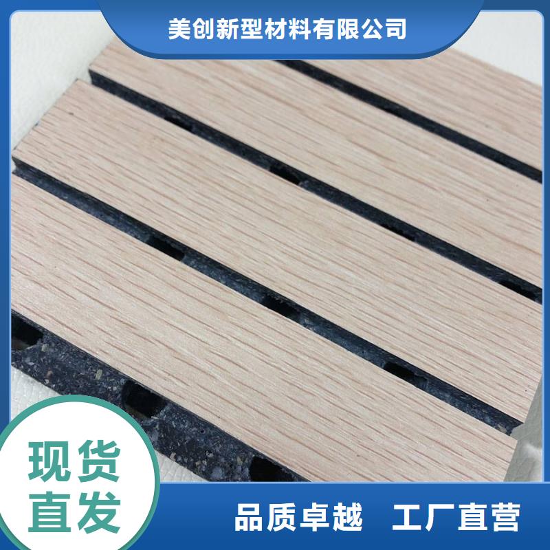 好评的陶铝吸音板厂家，直销