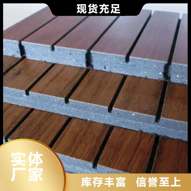 陶铝吸音板竹木纤维集成墙板厂家工艺先进
