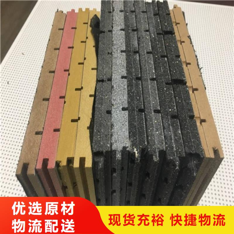 定制环保陶铝吸音板