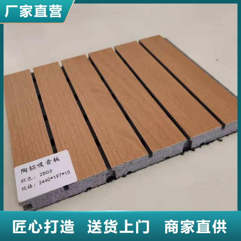 环保陶铝吸音板厂家找美创新型材料有限公司