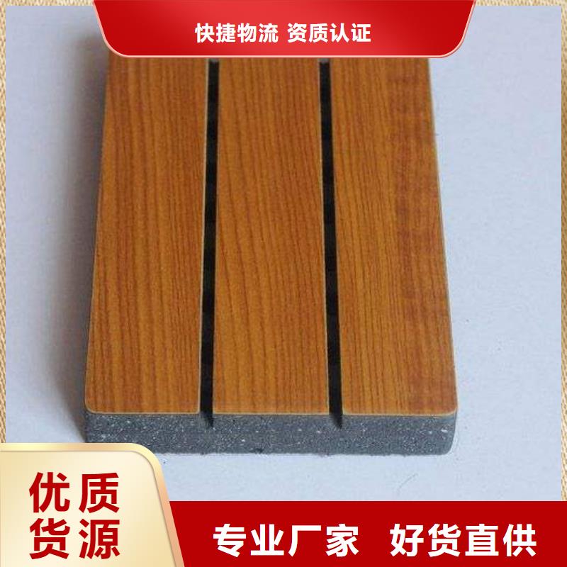 报价合理的陶铝吸音板多种规格任您选择