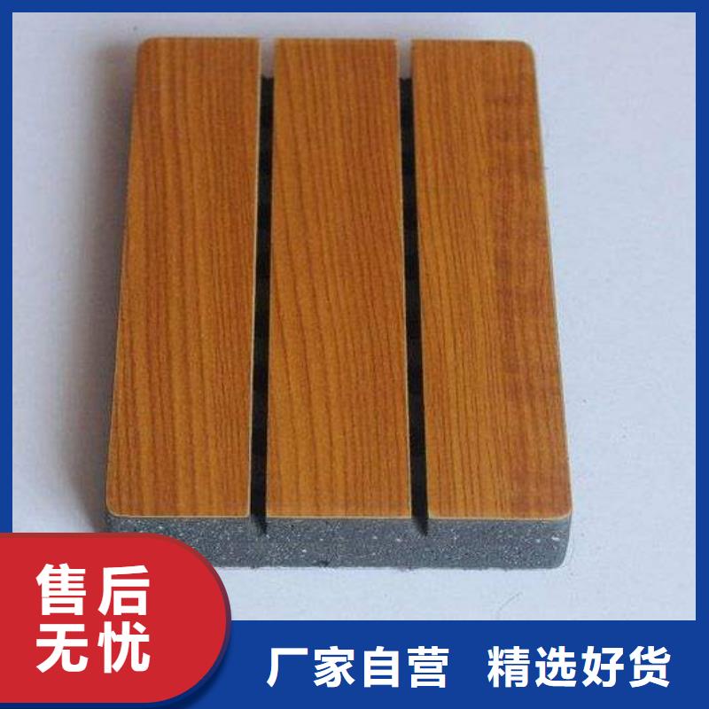 【陶铝吸音板_生态木严选用料】