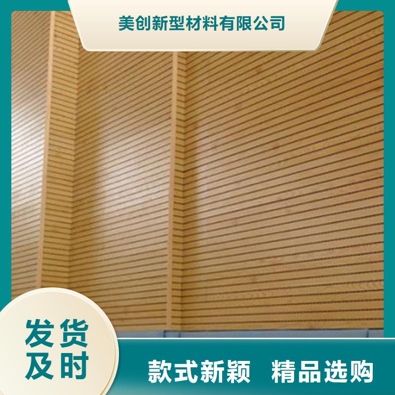 好评的陶铝吸音板厂家，直销