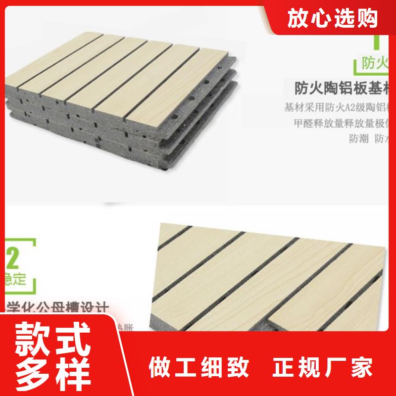 【陶铝吸音板_生态木严选用料】