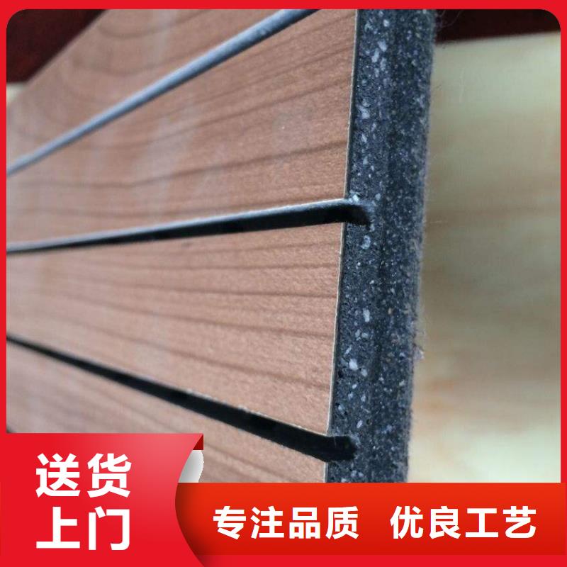 陶铝吸音板竹木纤维集成墙板厂家工艺先进