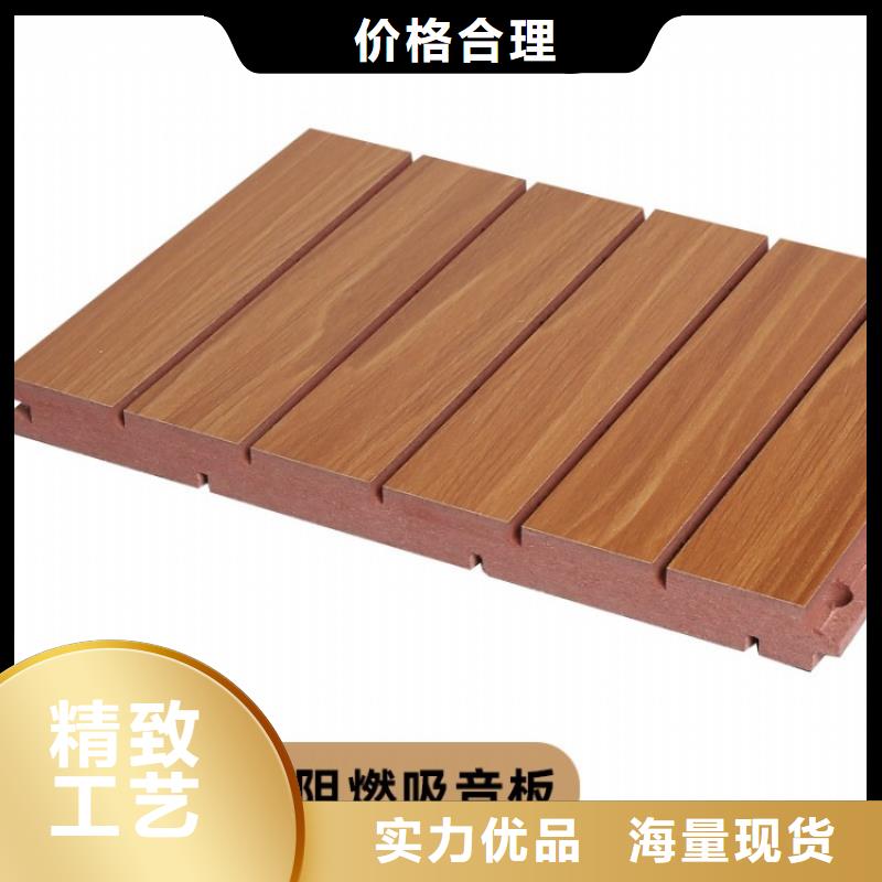 供应链陶铝吸音板价格合理的公司