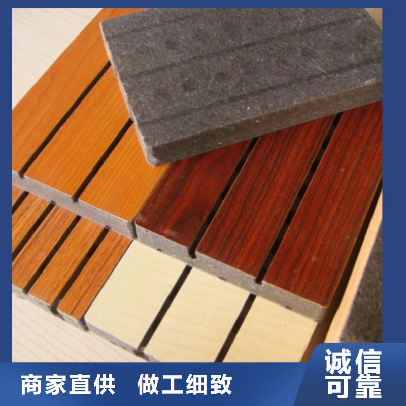陶铝吸音板_吸音板精选货源