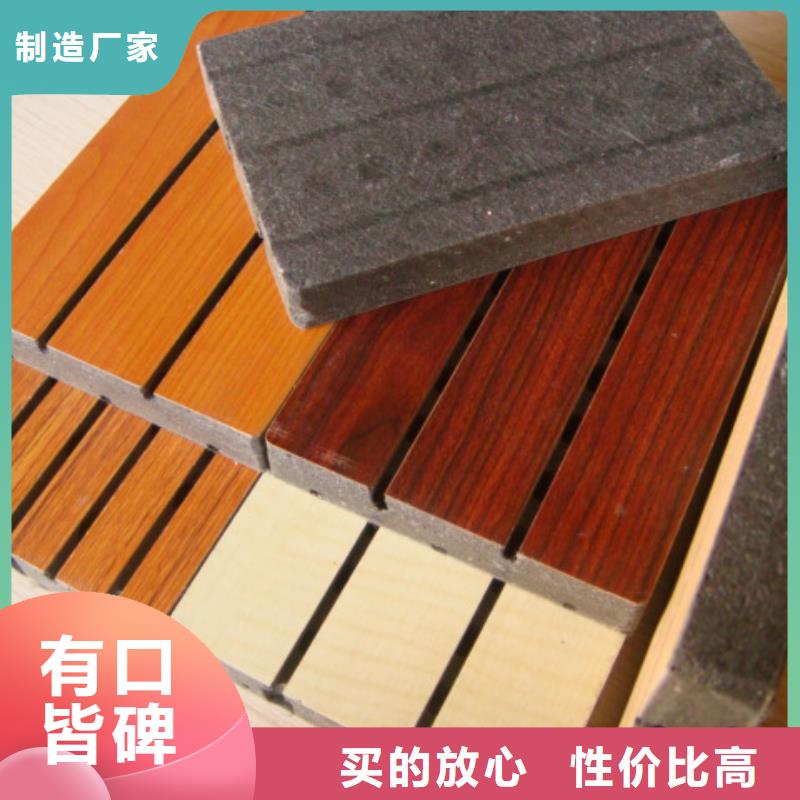 环保陶铝吸音板厂家找美创新型材料有限公司