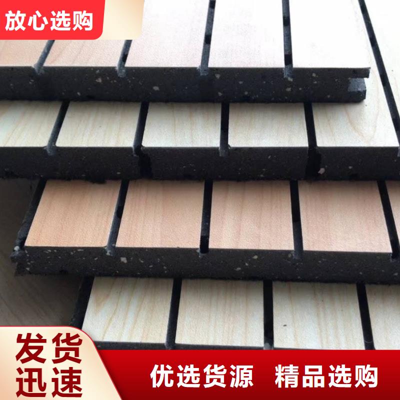 防火A级陶铝吸音板生产商