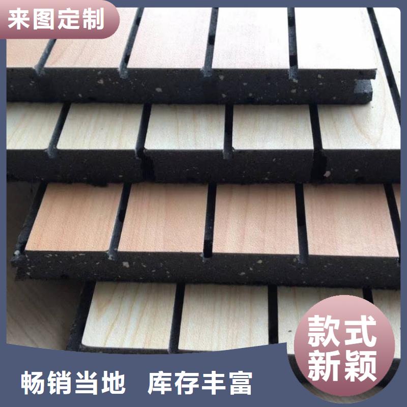 优质的陶铝吸音板厂家