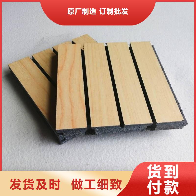 买怎么搭配陶铝吸音板【无中间商】