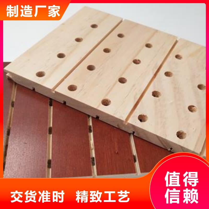 厂家吸音板总部