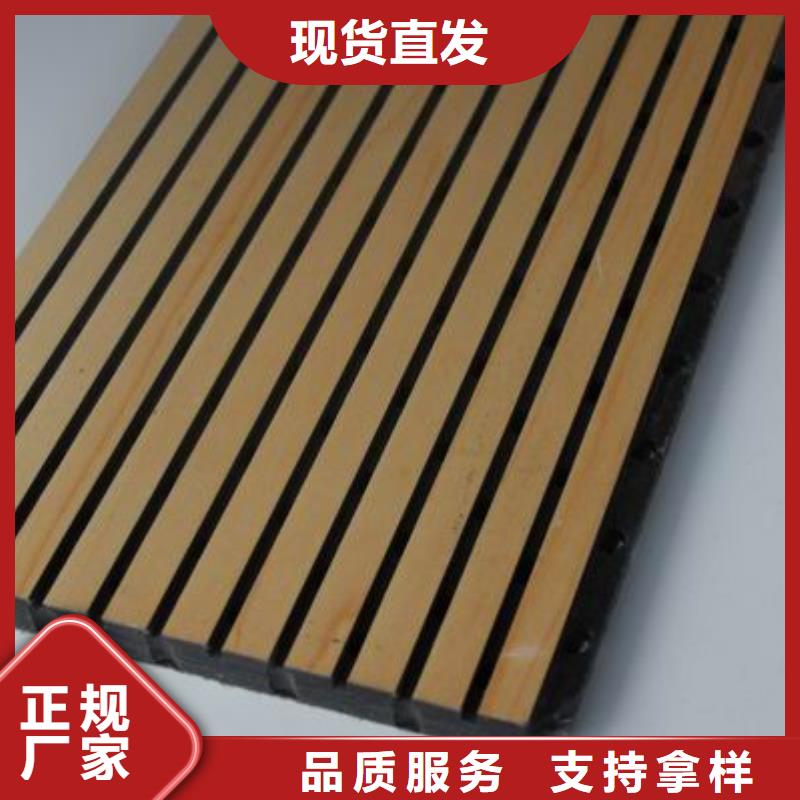 【陶铝吸音板_生态木严选用料】