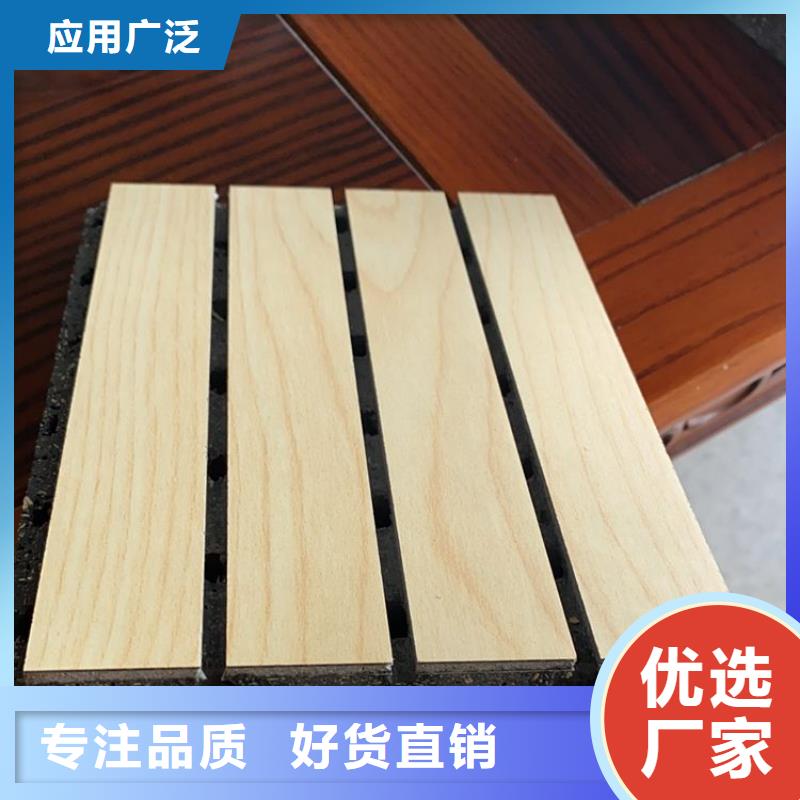 买怎么搭配陶铝吸音板【无中间商】
