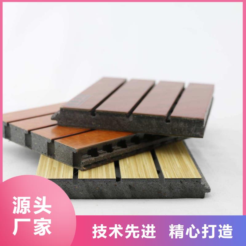 库存充足的穿孔木质吸音板批发商