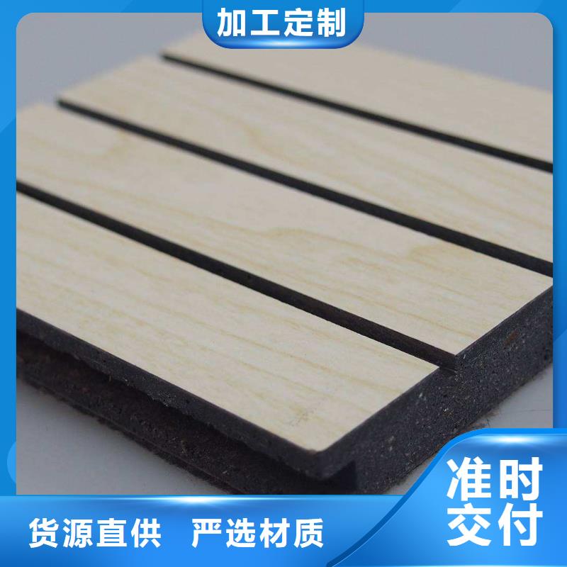 报价合理的陶铝吸音板多种规格任您选择