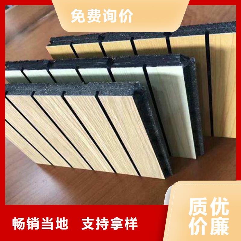买怎么搭配陶铝吸音板【无中间商】