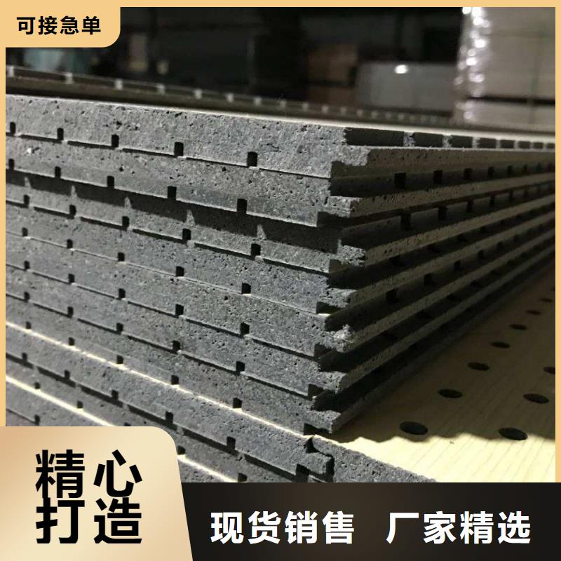 防潮吸音板款式齐全