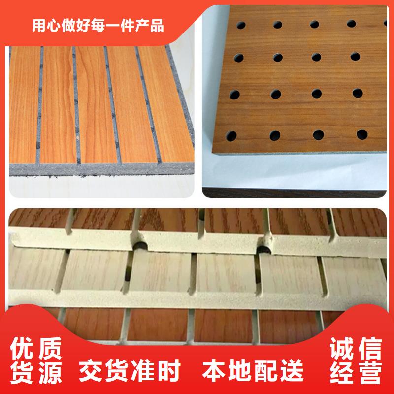 好评的陶铝吸音板厂家，直销