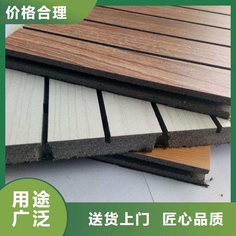 197宽陶铝吸音板厂家直销多少钱