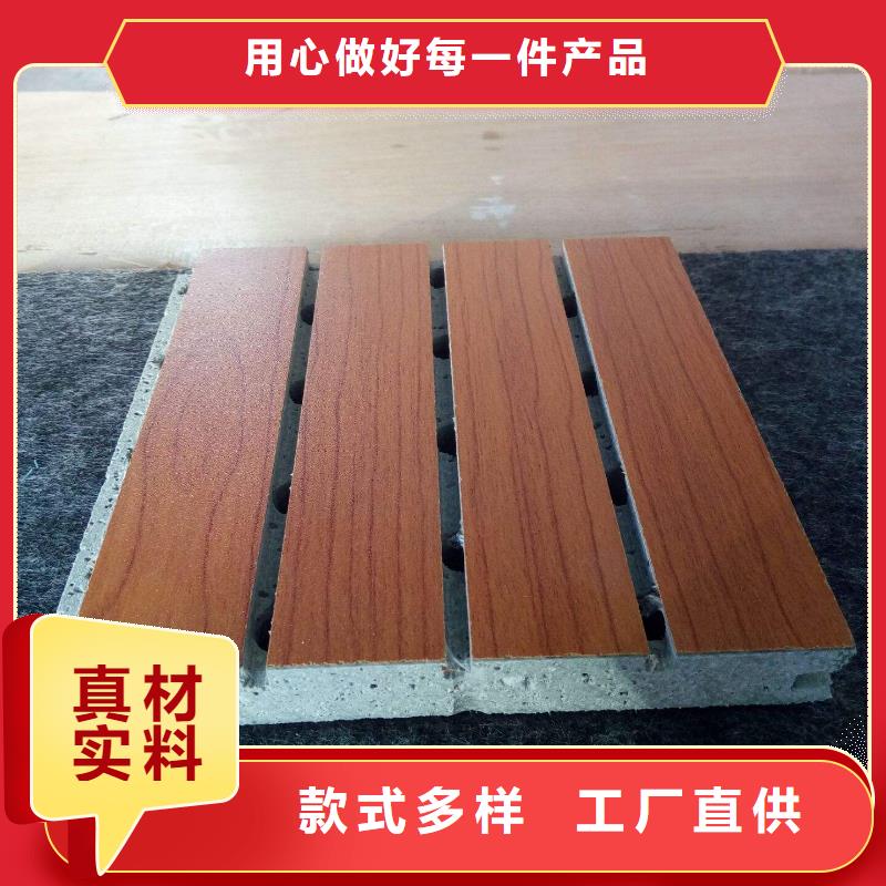 一手批发吸音板出厂报价